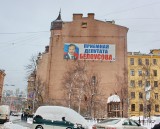 Санкт-Петербург - Вознесение депутата