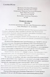 Санкт-Петербург - Продолжение. Петроградский район. Большой проспект ПС, дом 28. История 