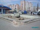 Киев - Фонтан с бассейном