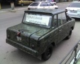 Одесса - приведение с моторчиком )