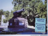 Одесса - полеты в Турцию на ядре)