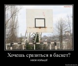 Губкин - Демотиватор 