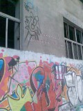 Николаев - Граффити при поддержке Центрального РО милиции