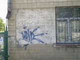 Николаев - Граффити на стене