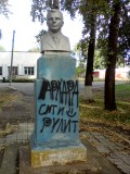 Архара - памятник Гагарину