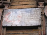 Нижний Новгород - Обещанное фото с вывеской