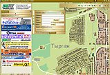 Прокопьевск - Электронная карта Прокопьевска
