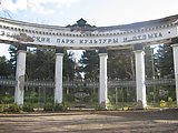 Прокопьевск - Зеньковский парк