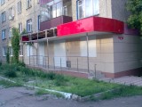 Курск - Детский центр