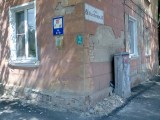 Курск - Дом с осыпающейся облицовкой