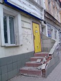 Курск - Пороги магазина