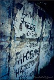  - Камчатское граффити ... на большее таланта не хватает :)
